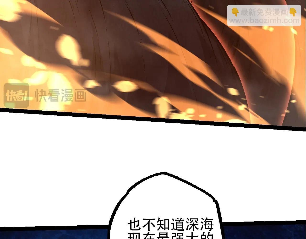 第84话 狩猎开始！熊猫的首秀
