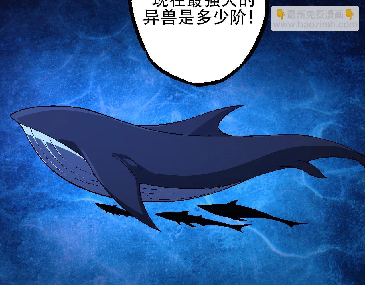 第84话 狩猎开始！熊猫的首秀