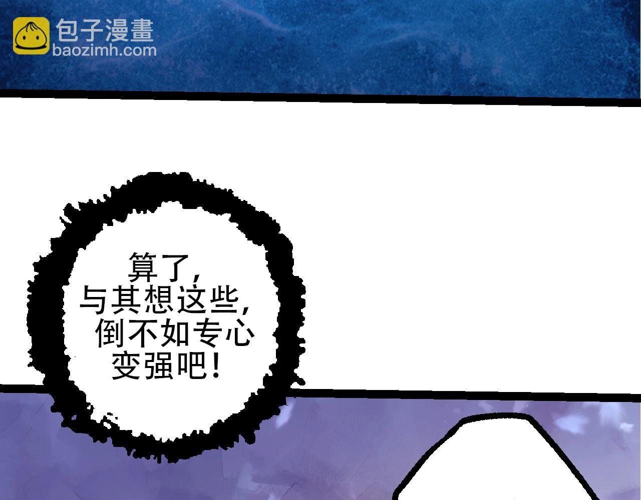 第84话 狩猎开始！熊猫的首秀