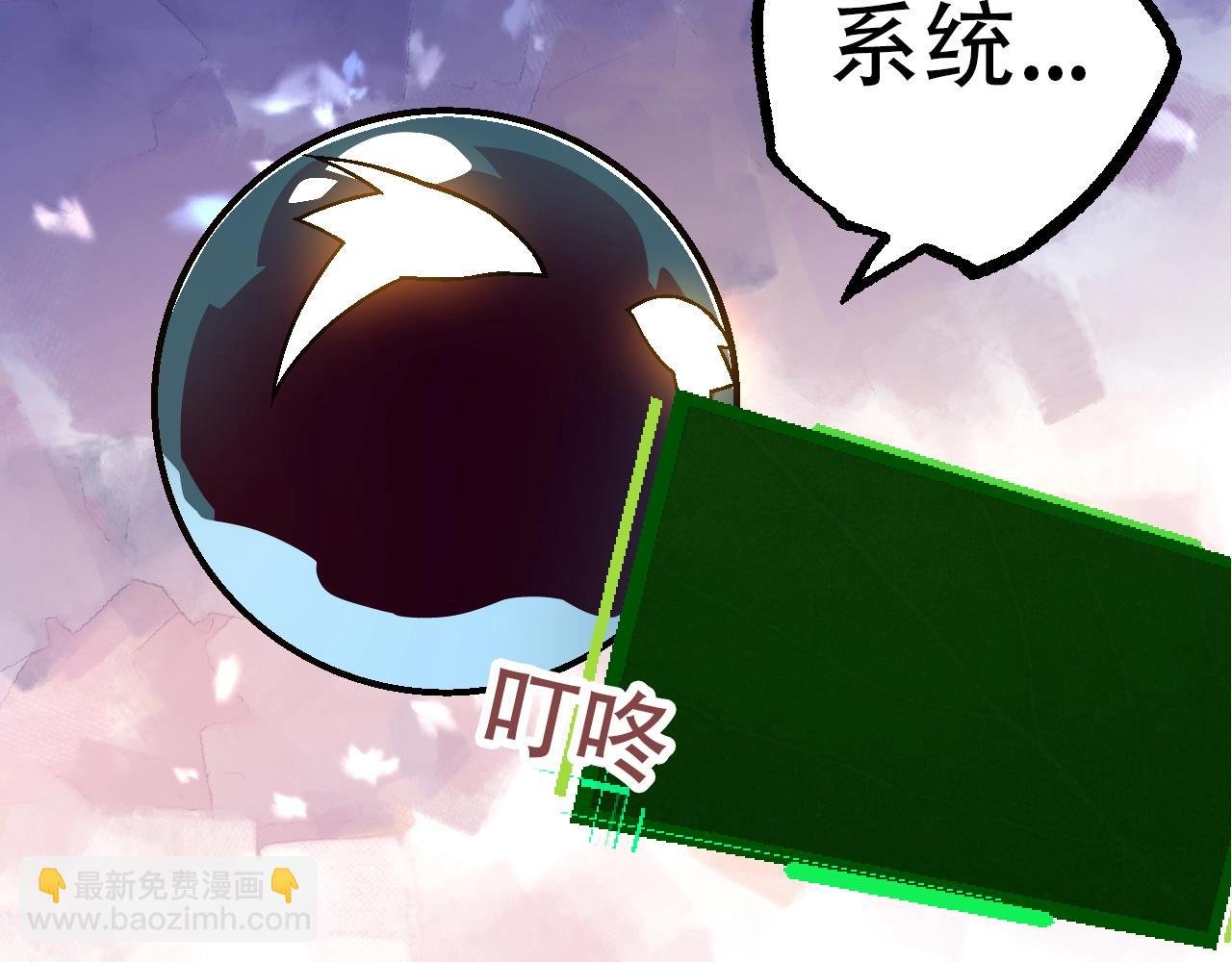 第84话 狩猎开始！熊猫的首秀