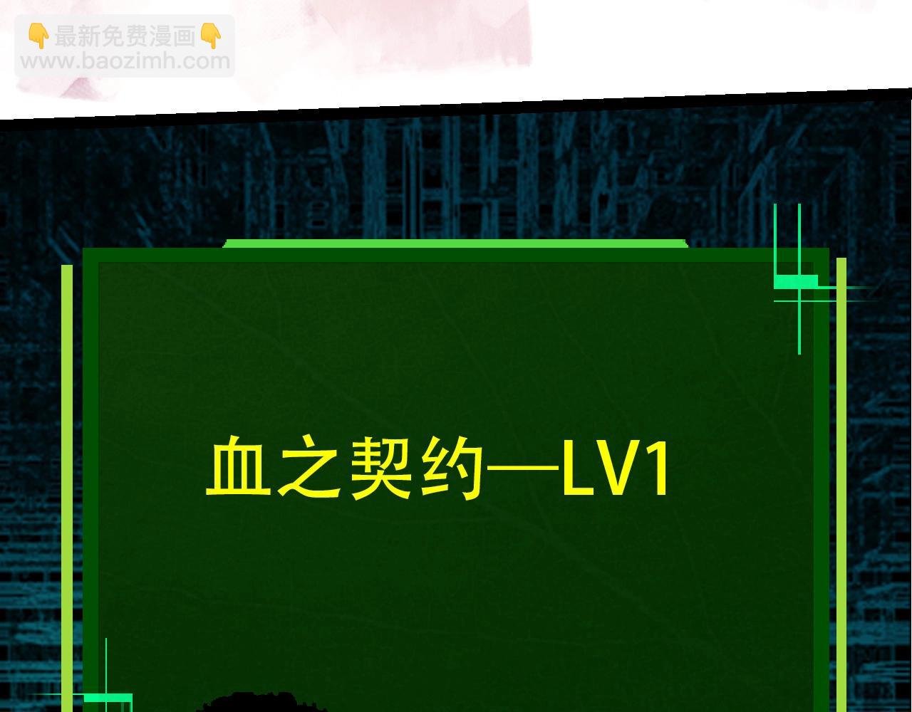 第84话 狩猎开始！熊猫的首秀