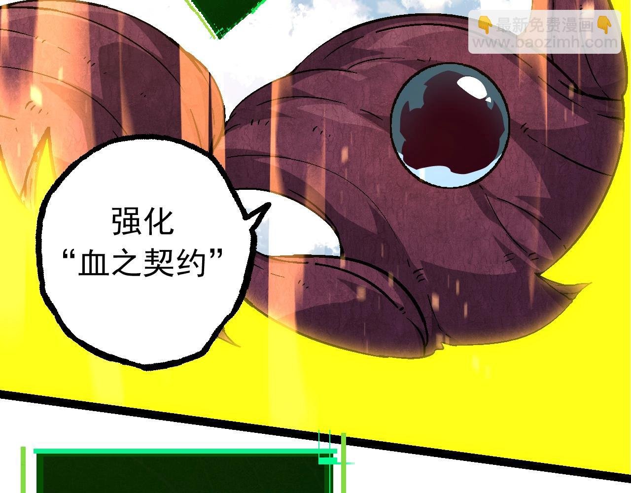 第84话 狩猎开始！熊猫的首秀