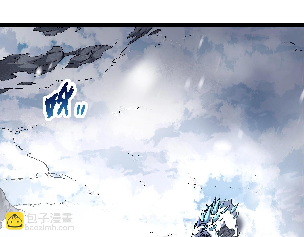 第85话 强大的熊猫