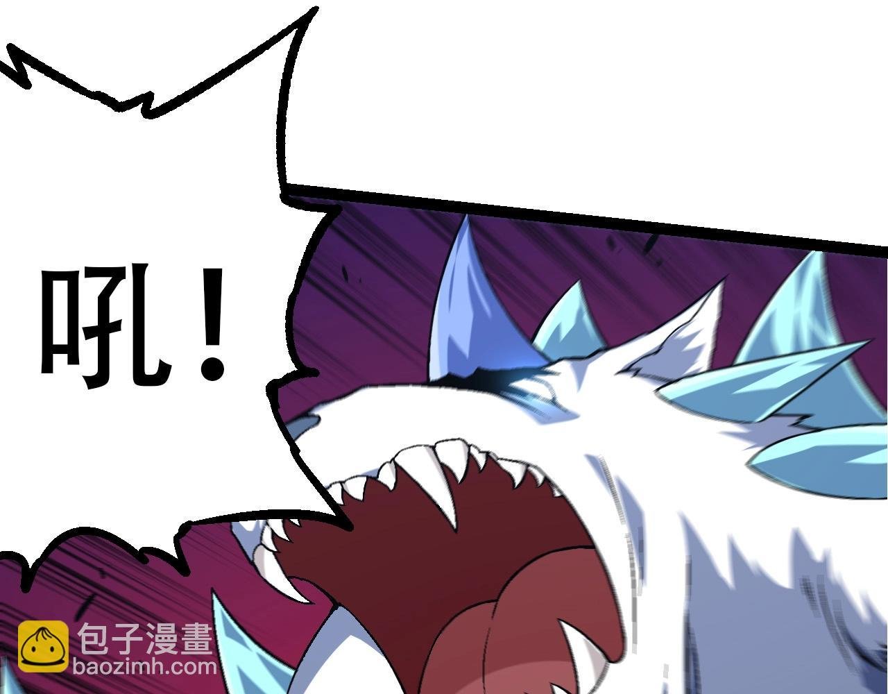 第85话 强大的熊猫