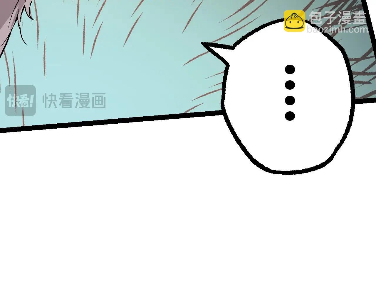 第85话 强大的熊猫