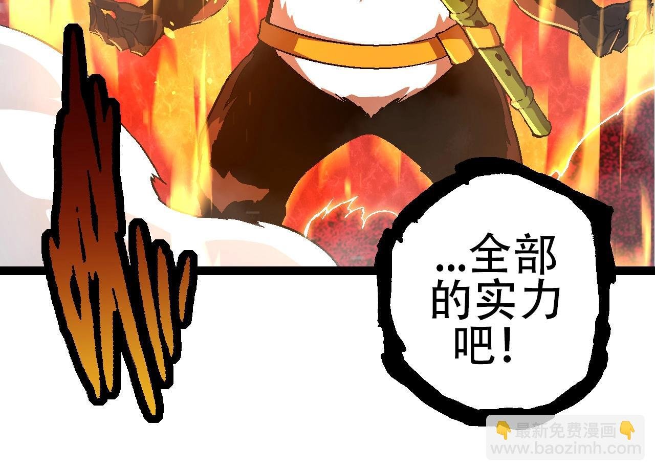 第85话 强大的熊猫