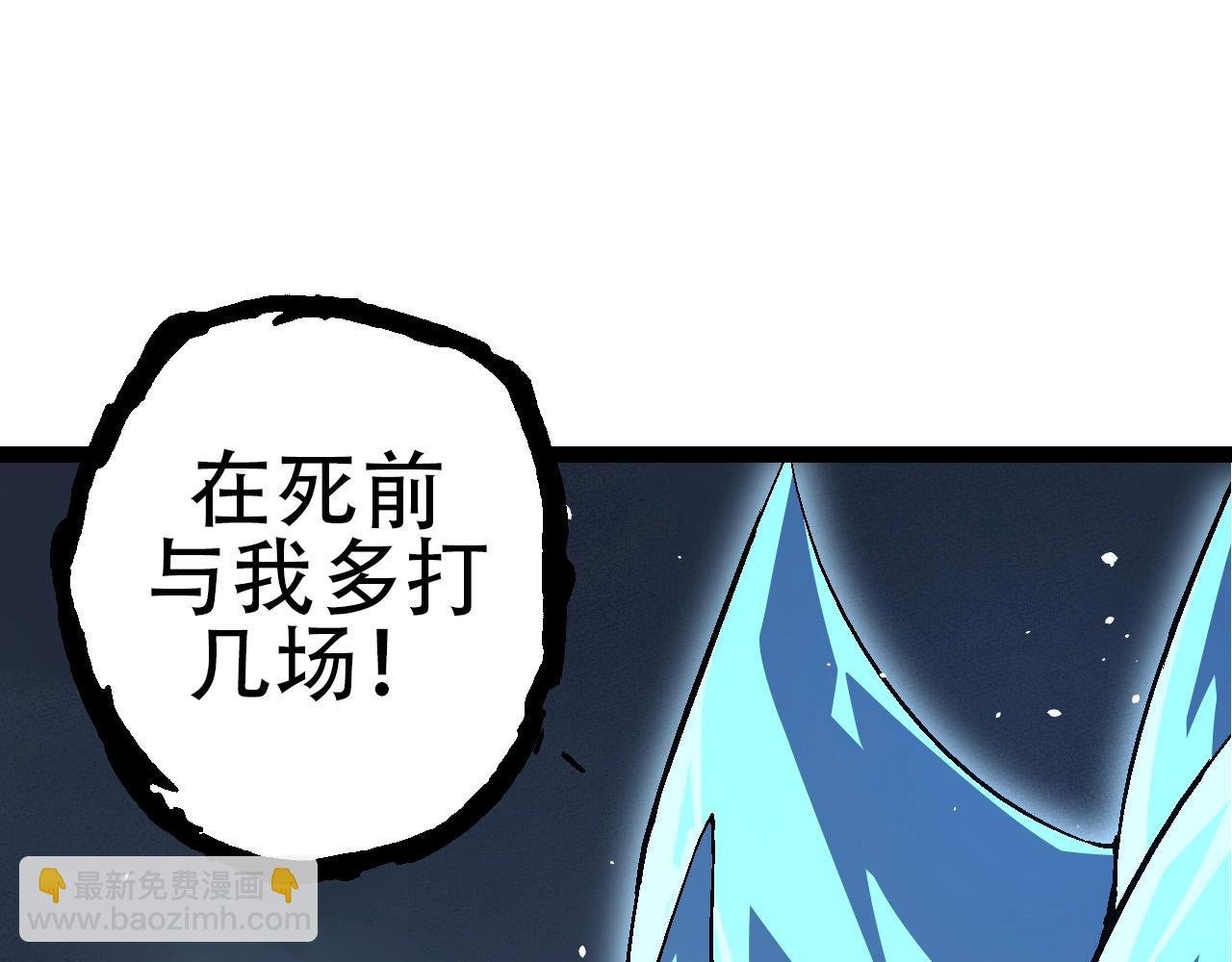 第85话 强大的熊猫