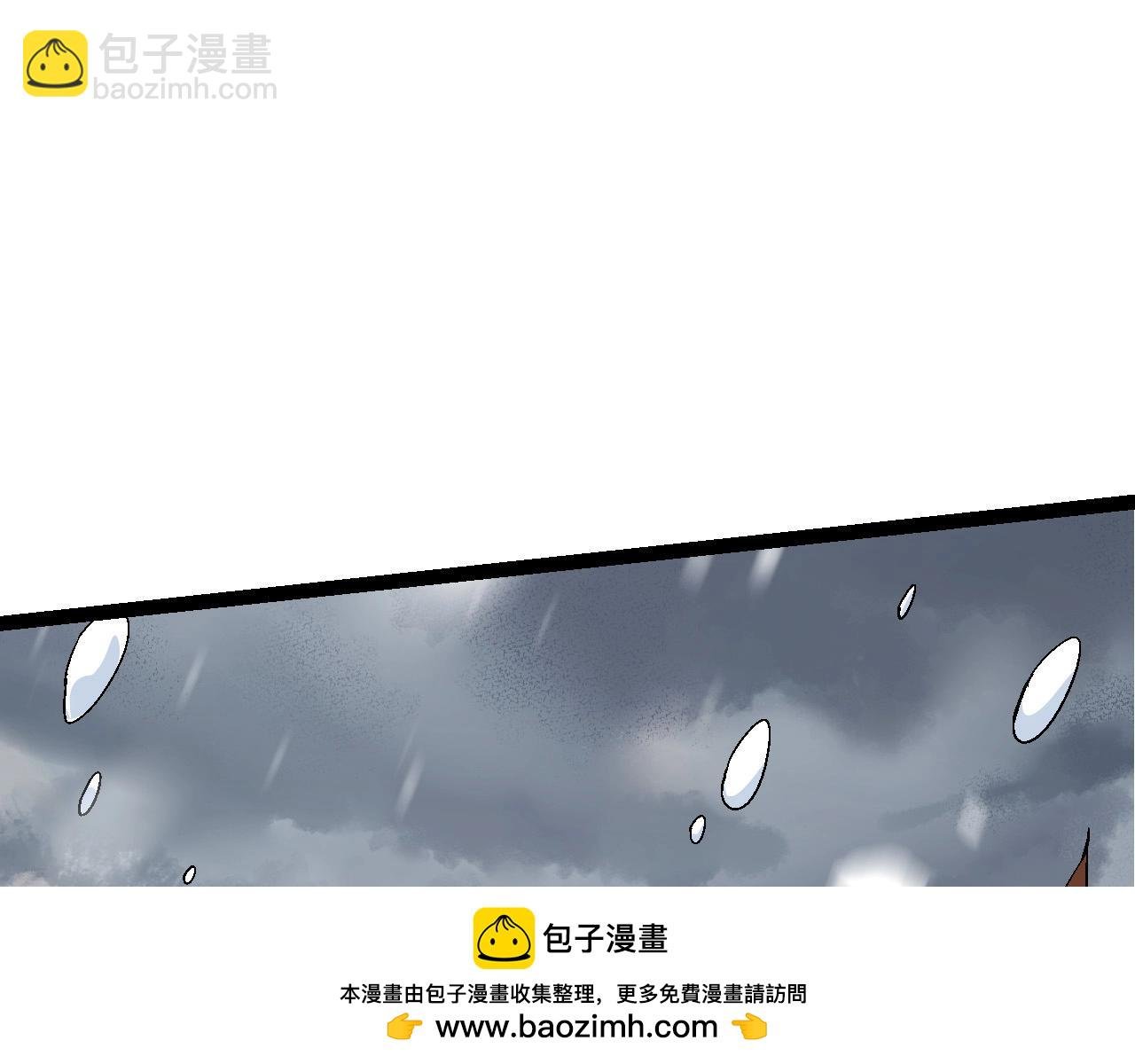 第85话 强大的熊猫