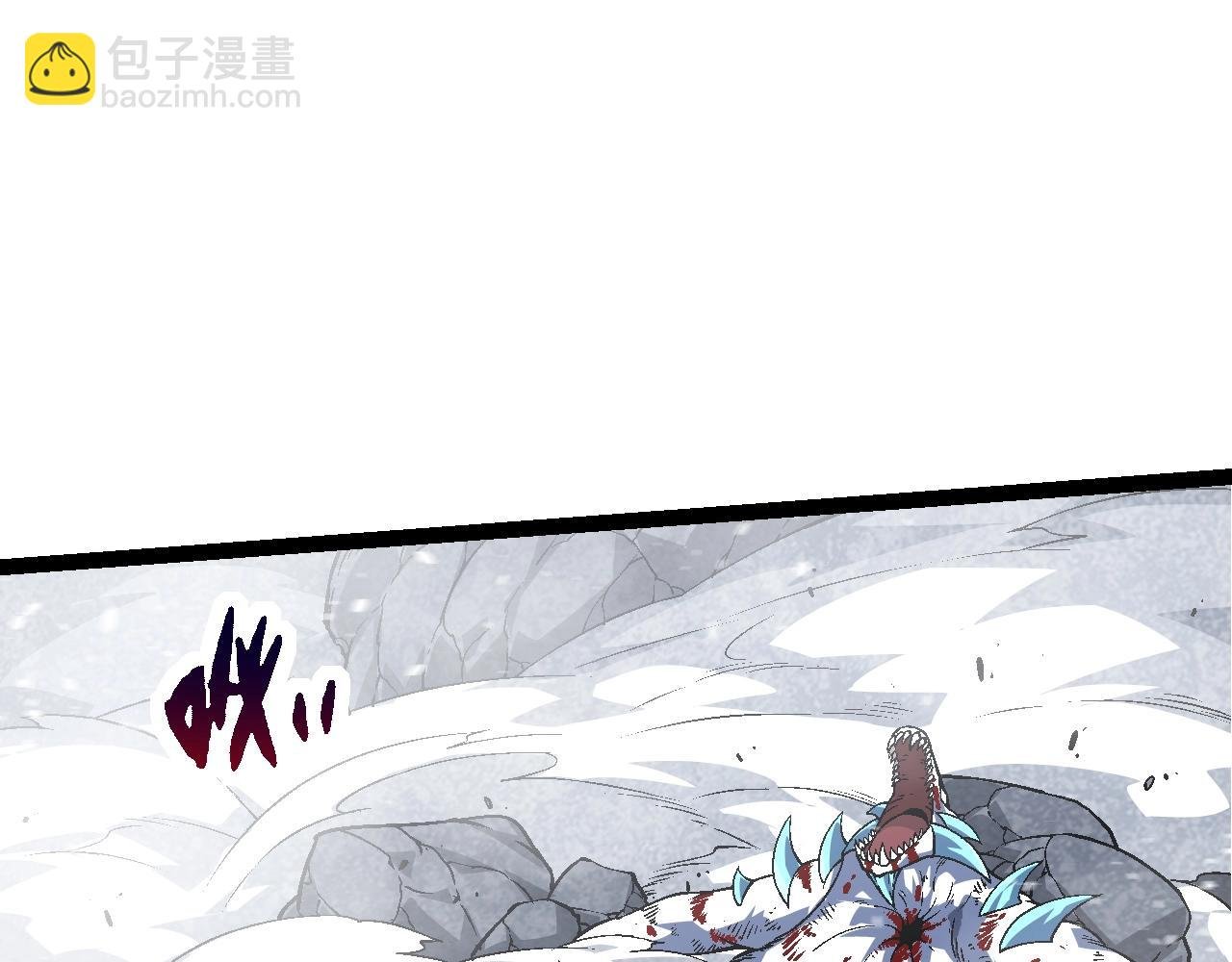 第86话 新的神通