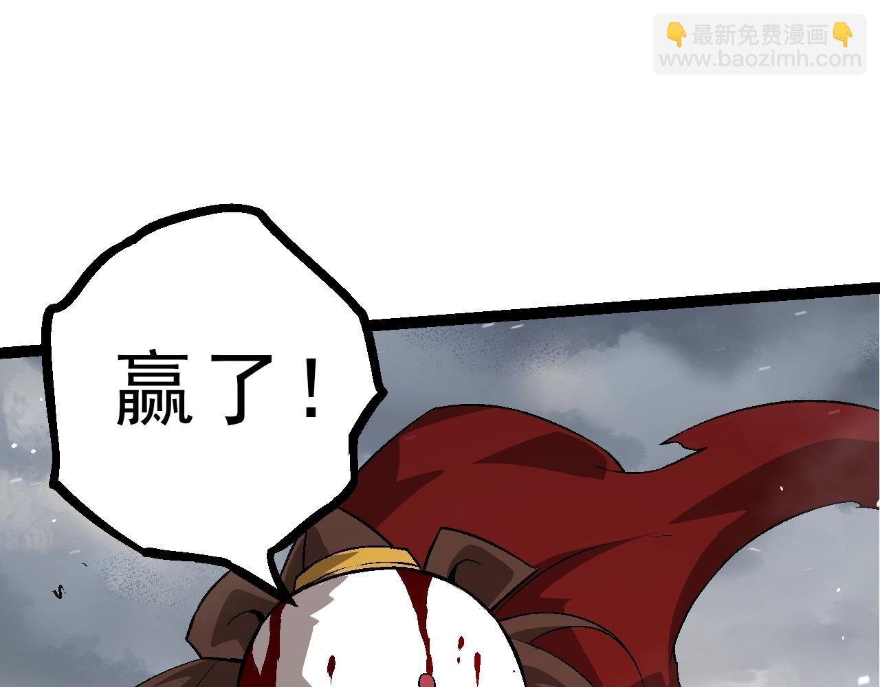 第86话 新的神通