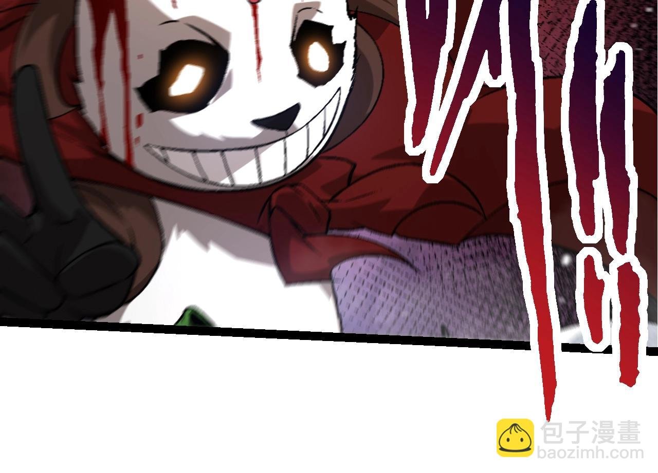 第86话 新的神通