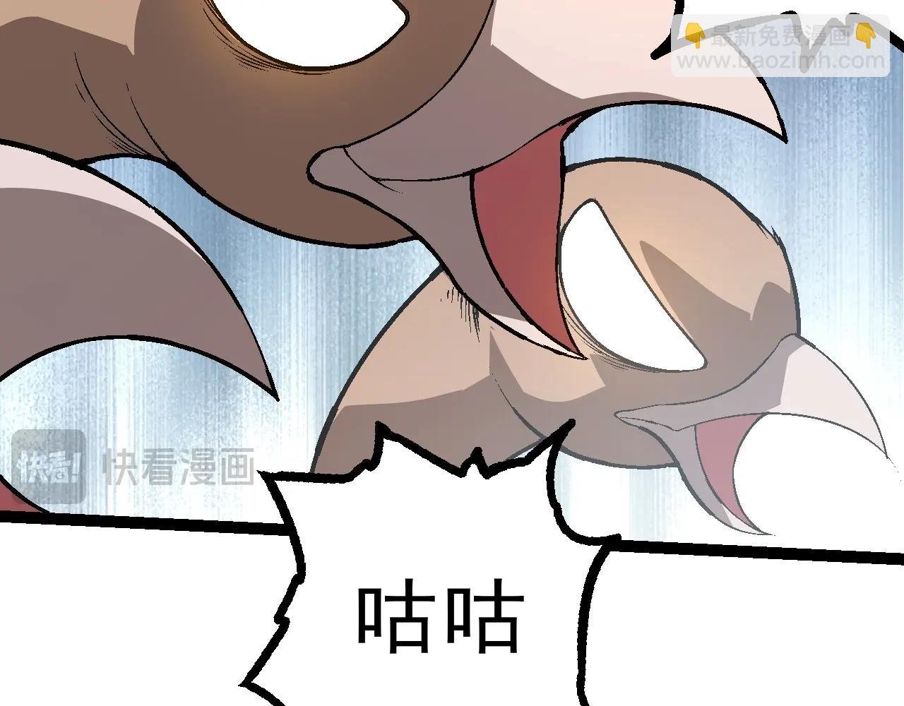 第86话 新的神通