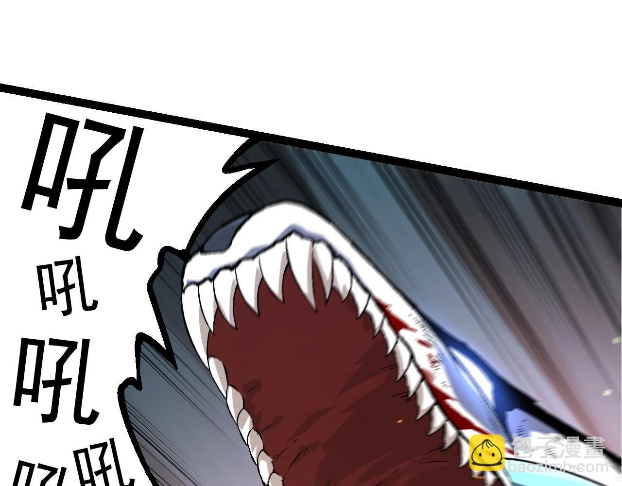 第86话 新的神通