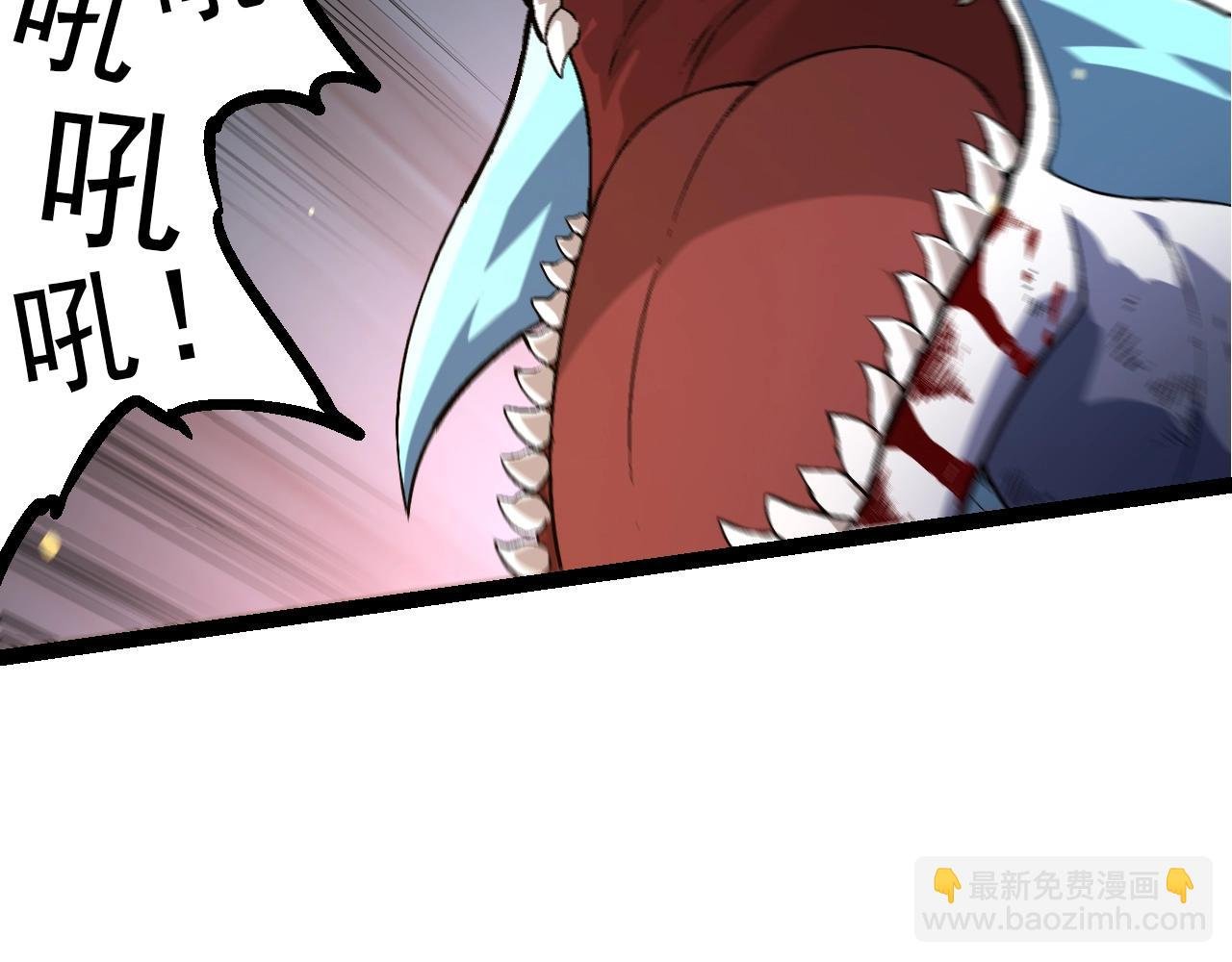 第86话 新的神通