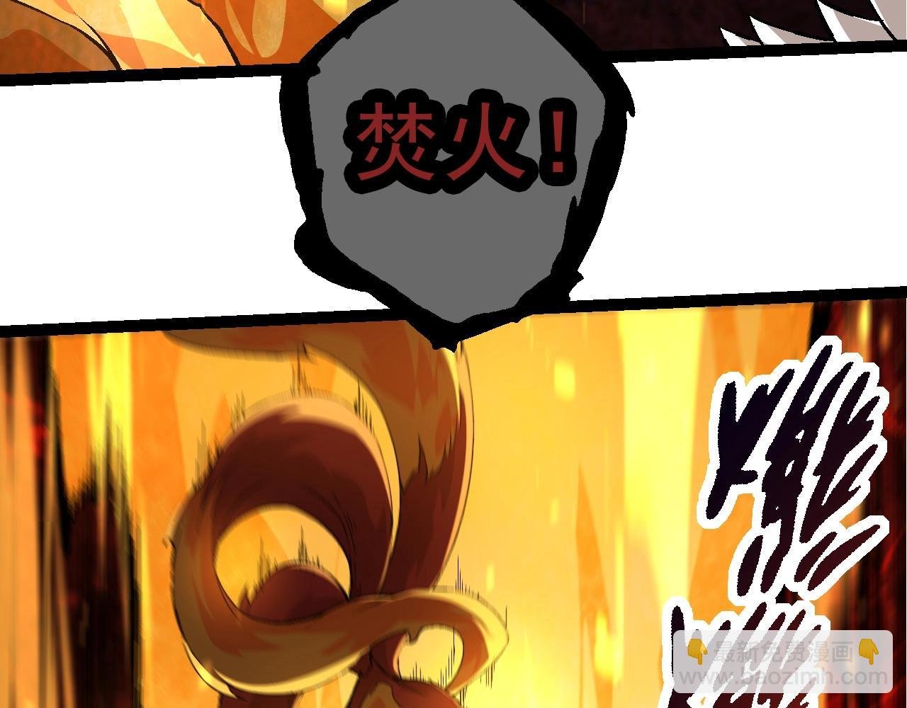 第86话 新的神通