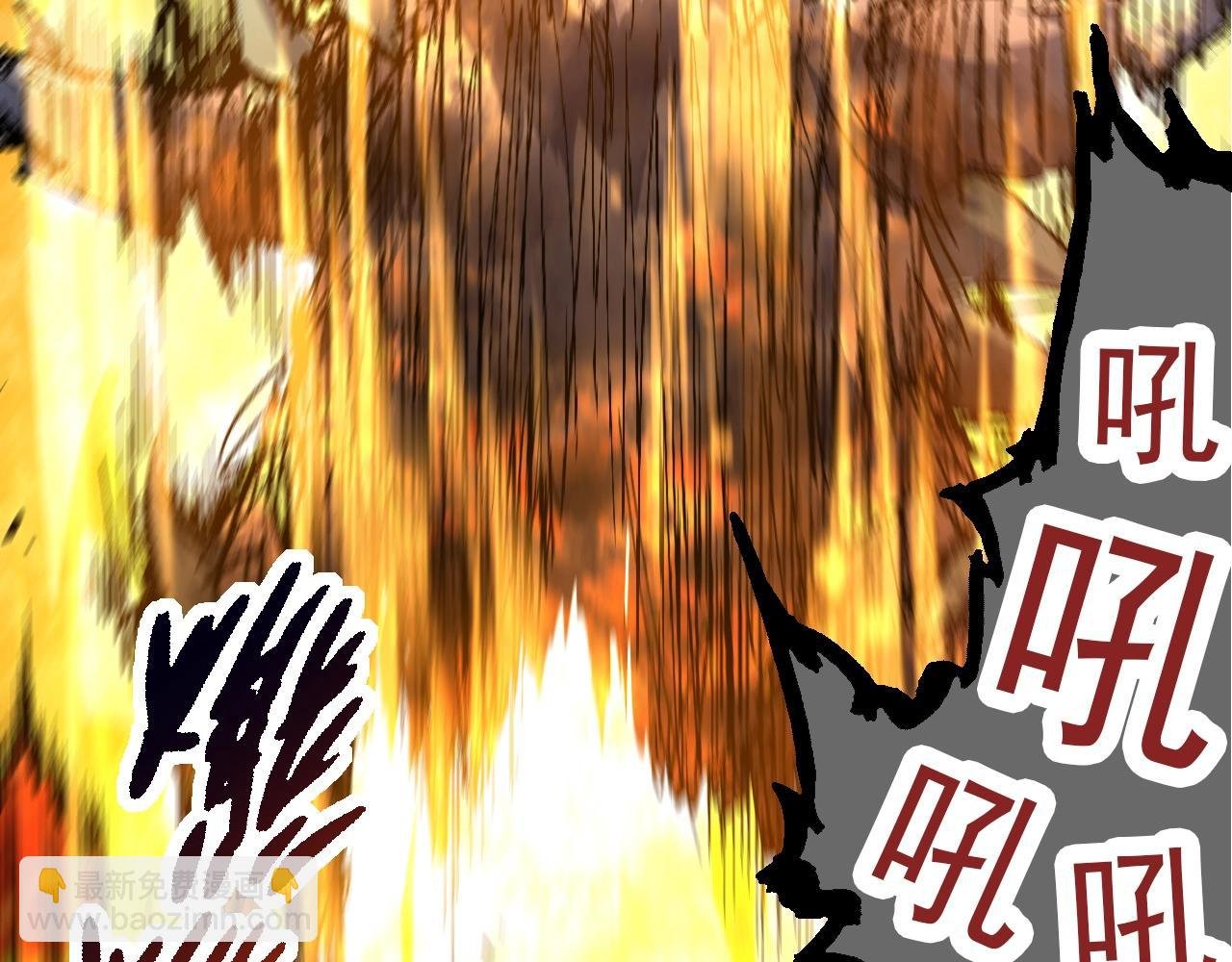 第86话 新的神通