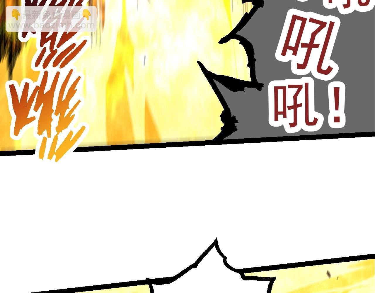 第86话 新的神通