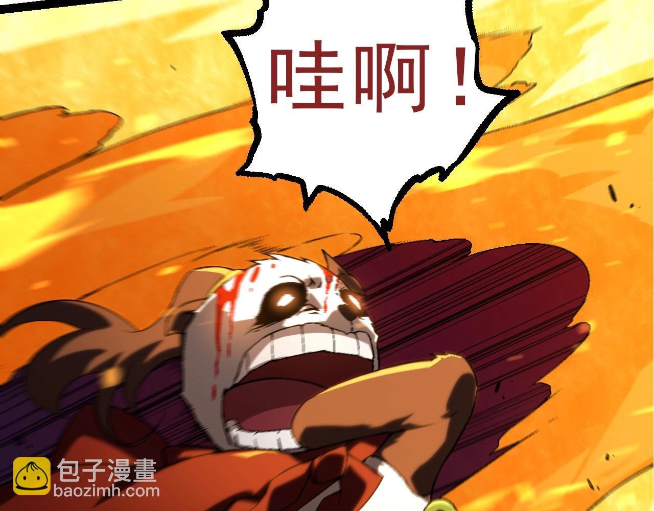 第86话 新的神通