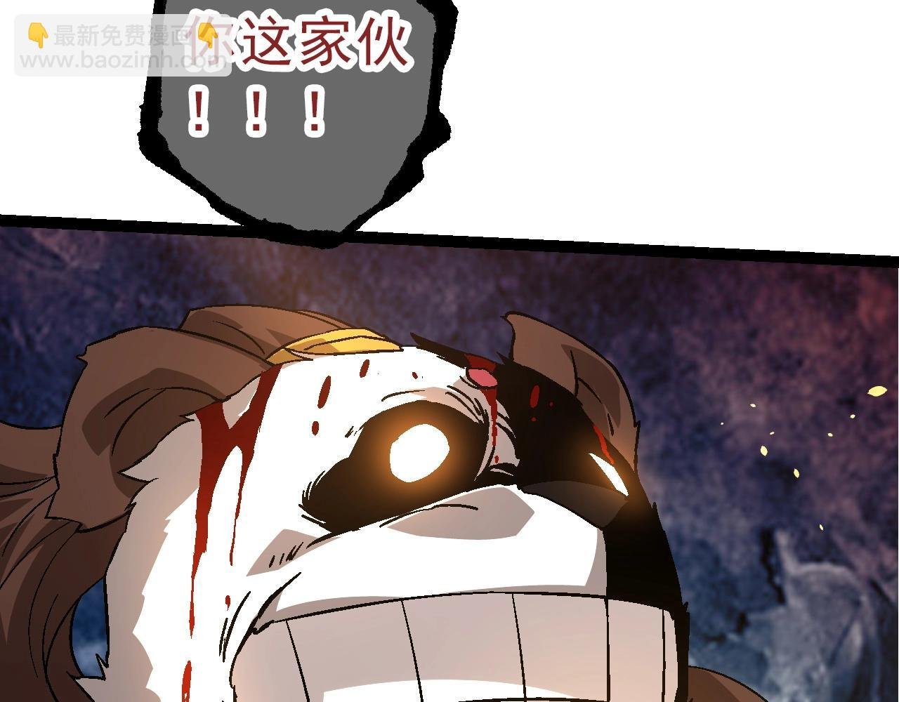 第86话 新的神通