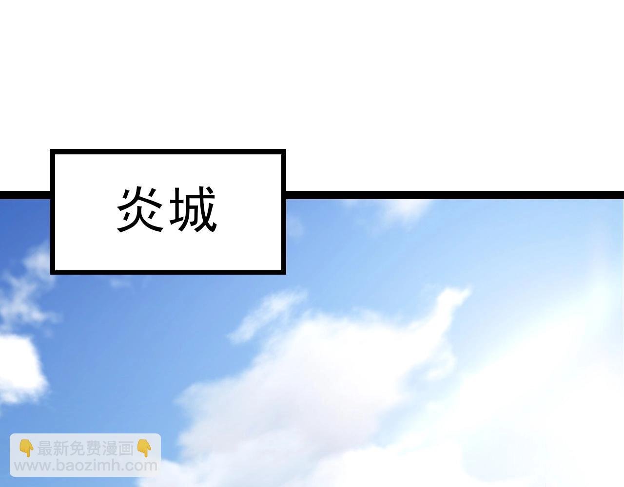 第86话 新的神通