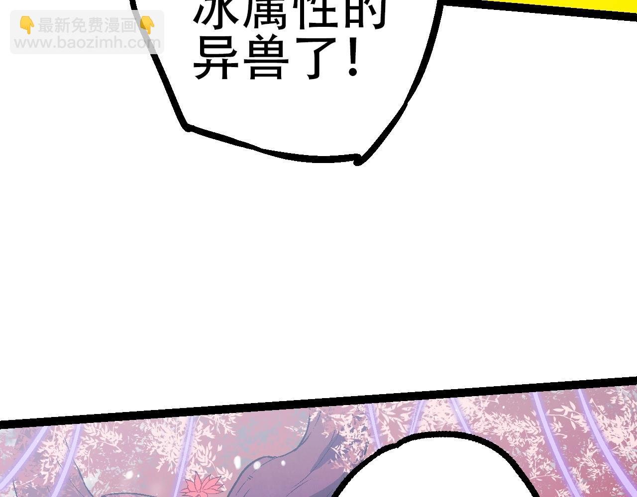 第87话 鼠群突袭