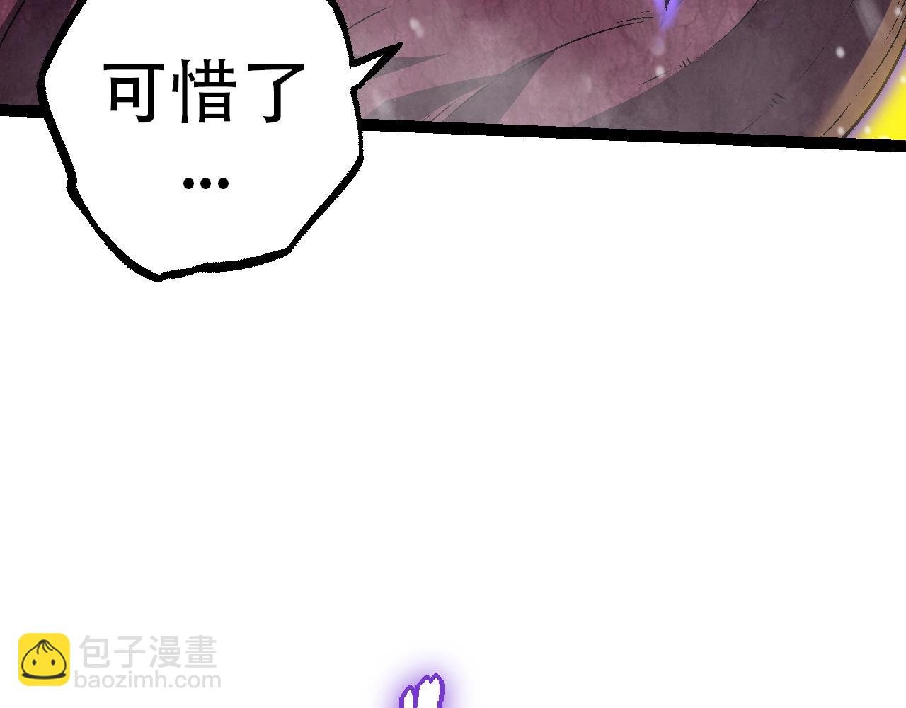 第87话 鼠群突袭