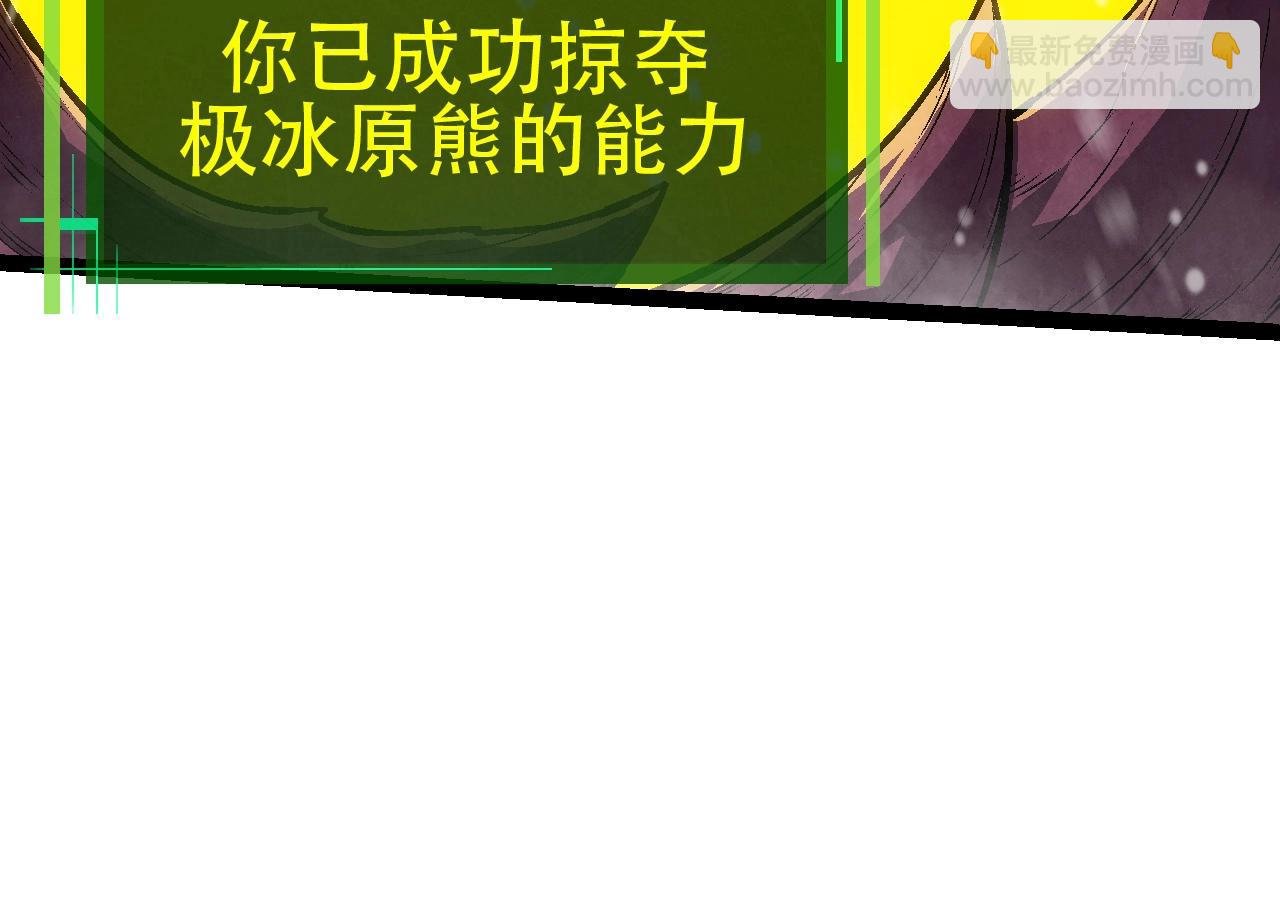 第87话 鼠群突袭