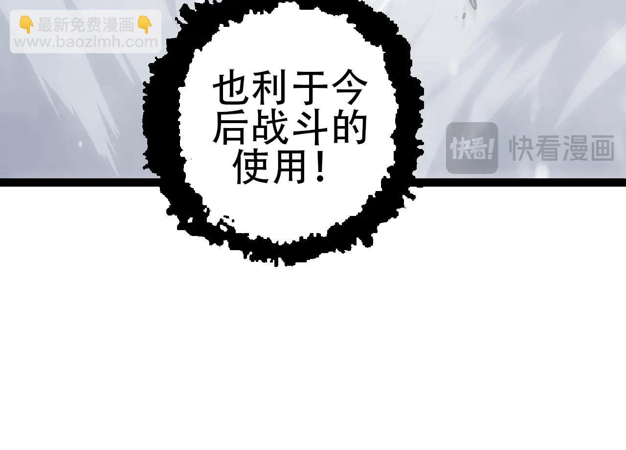 第87话 鼠群突袭