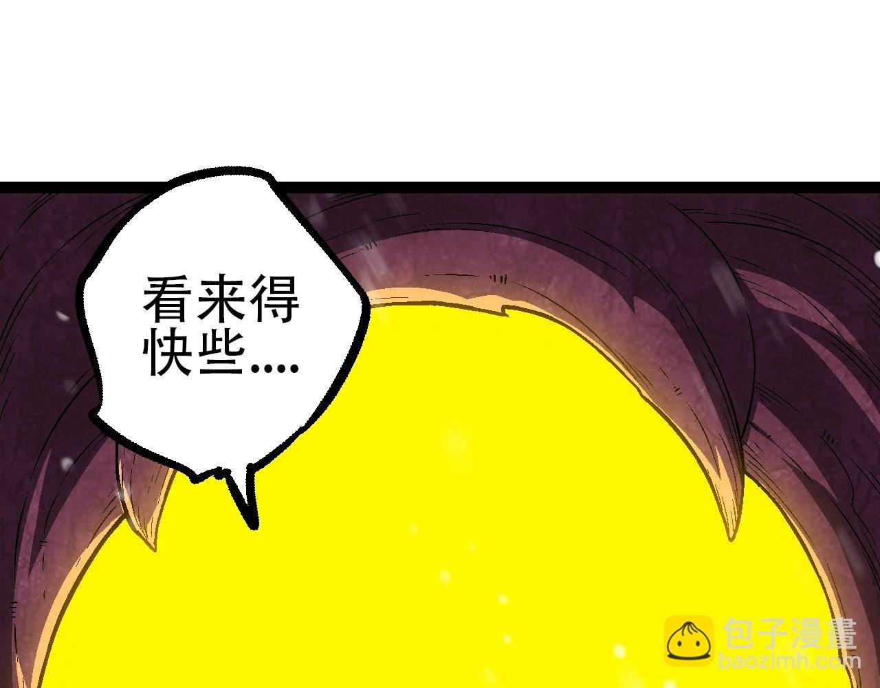 第87话 鼠群突袭