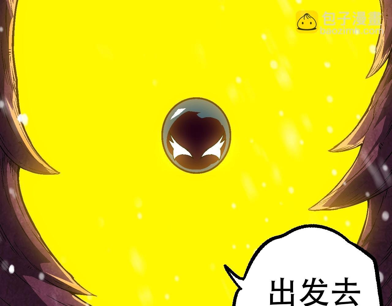 第87话 鼠群突袭