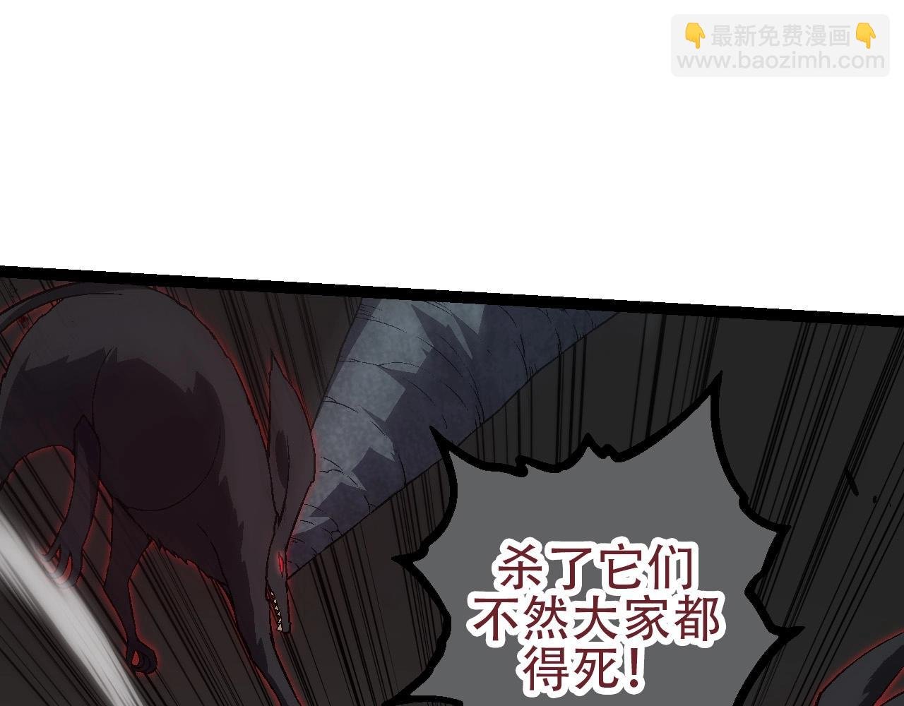 第88话 新的眷属