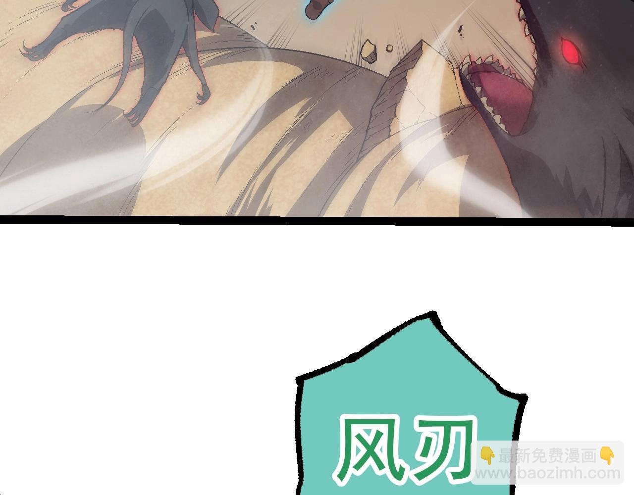 第88话 新的眷属