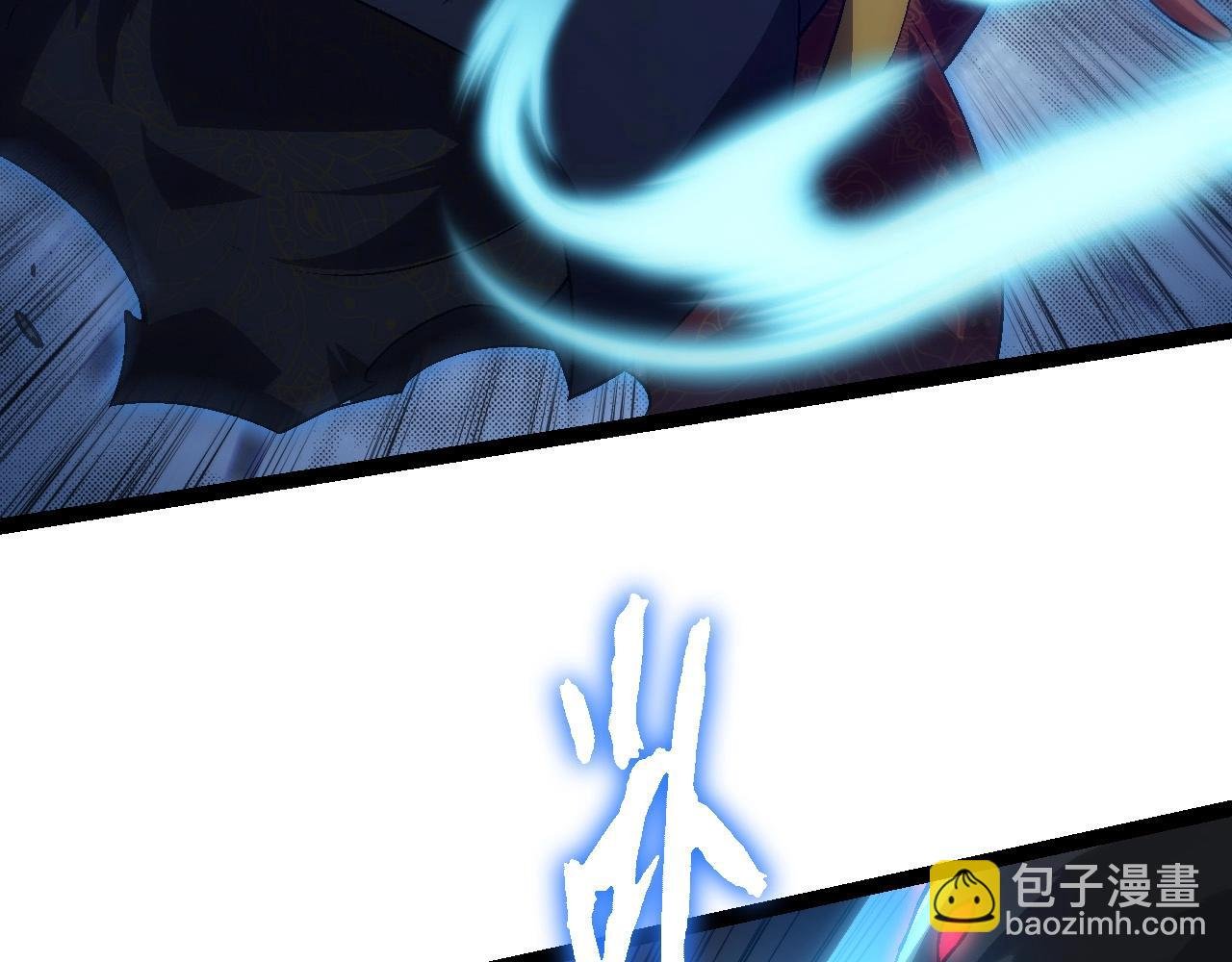 第88话 新的眷属