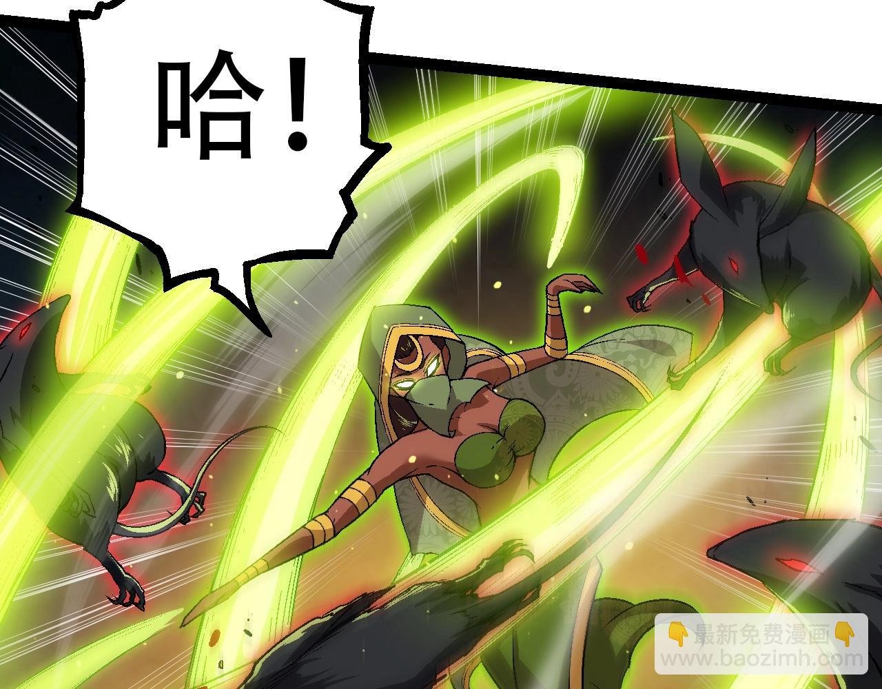 第88话 新的眷属