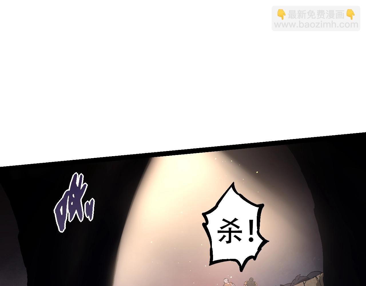 第88话 新的眷属