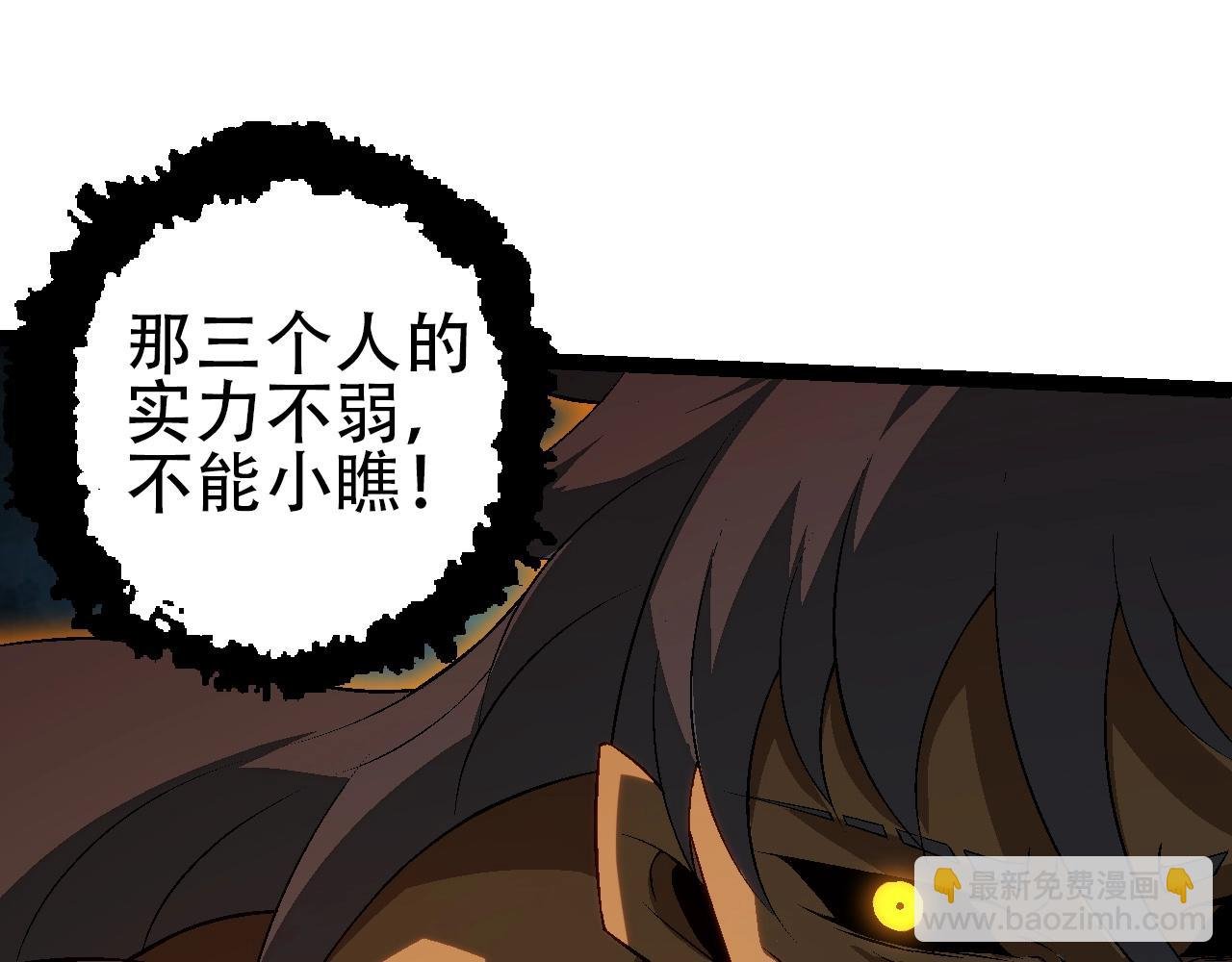 第88话 新的眷属