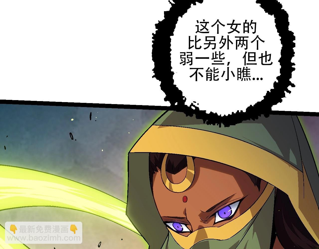 第88话 新的眷属