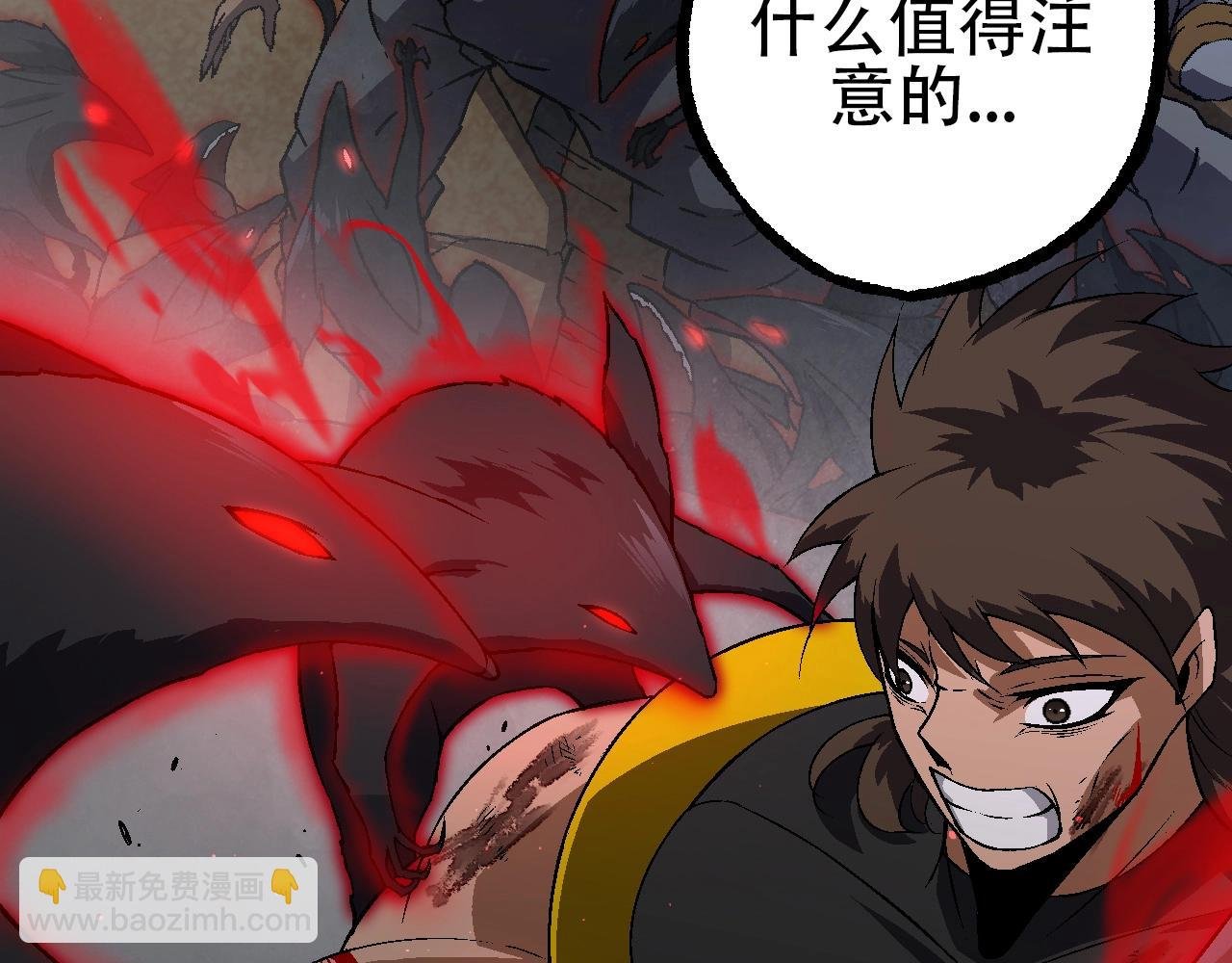 第88话 新的眷属