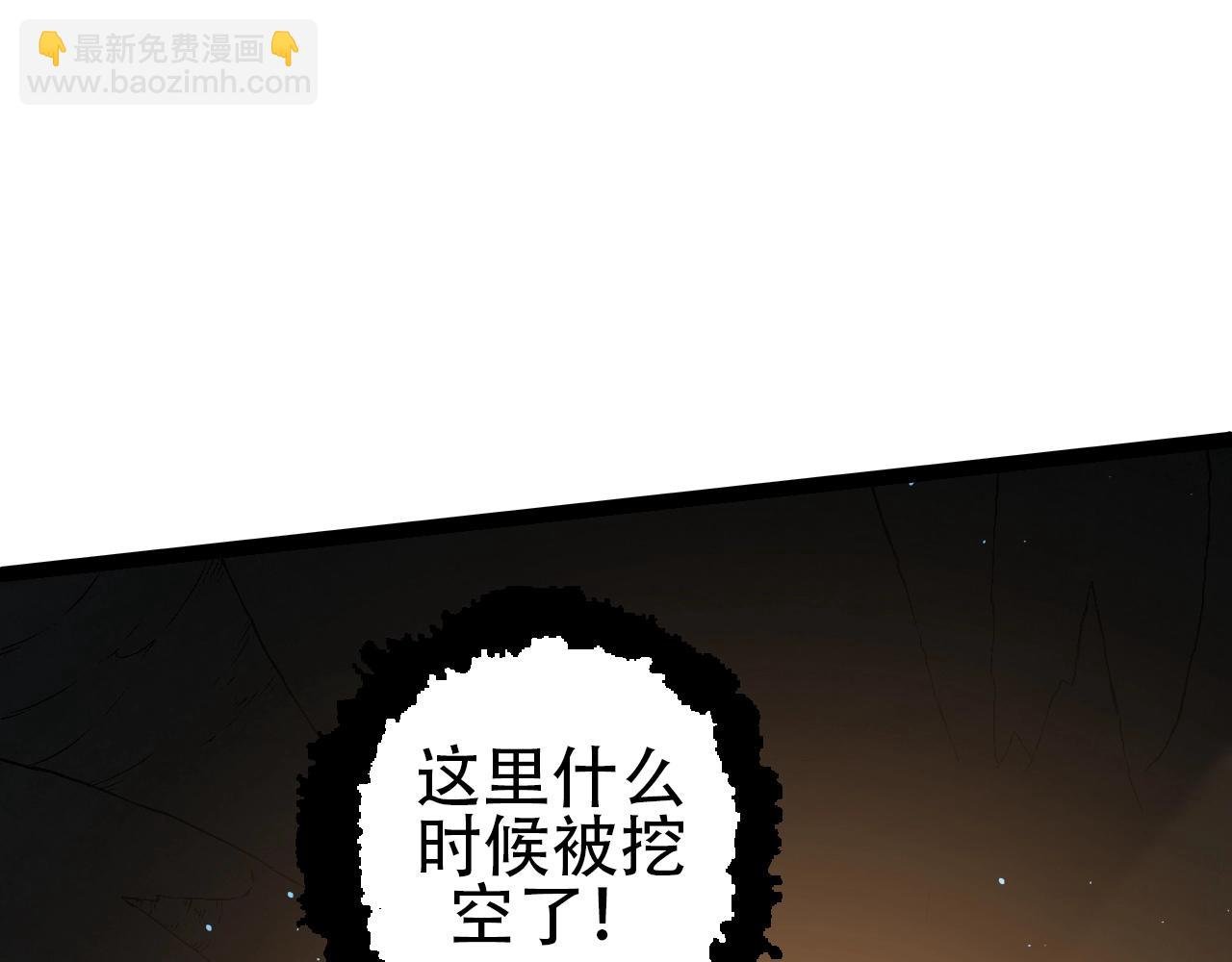 第88话 新的眷属