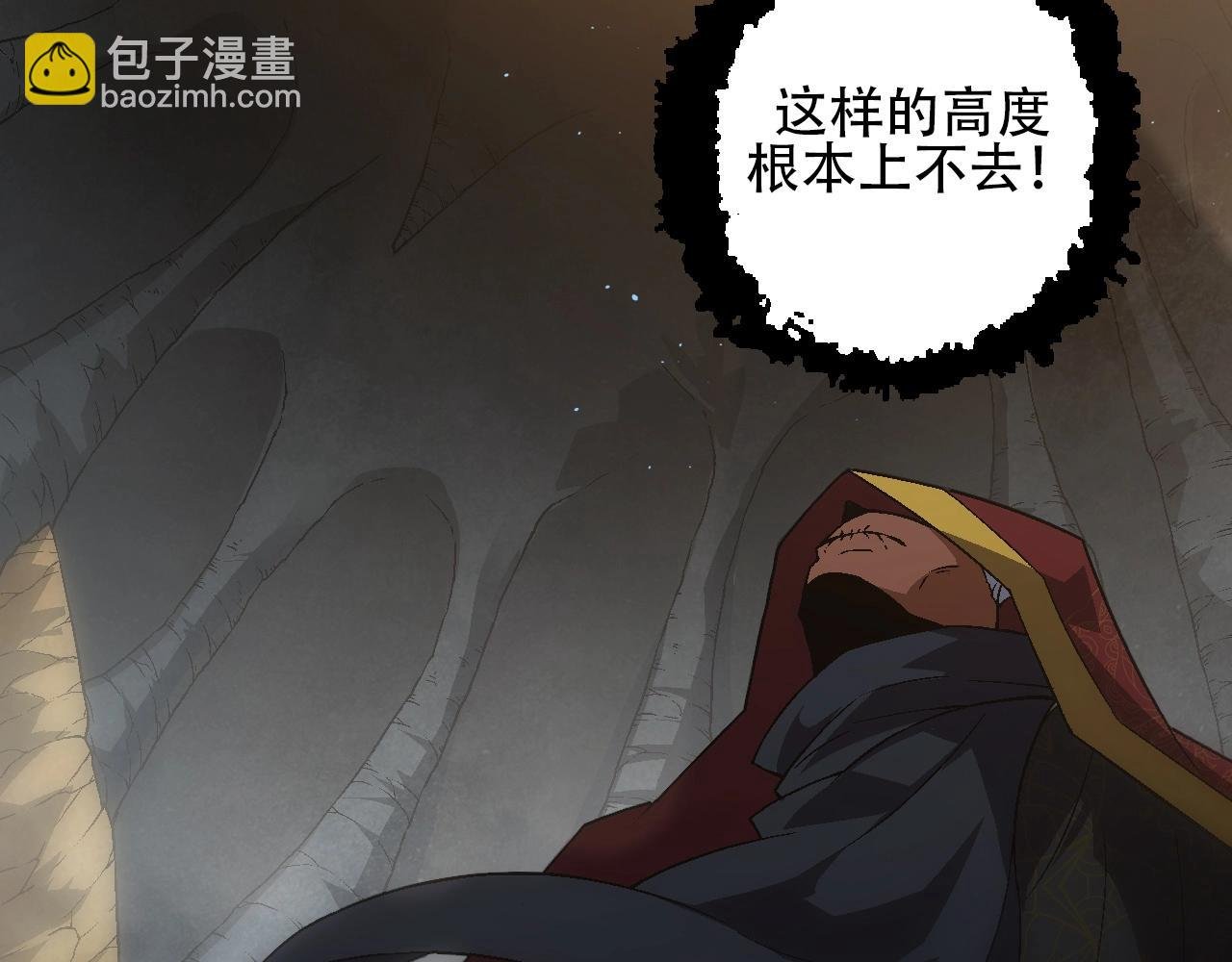 第88话 新的眷属