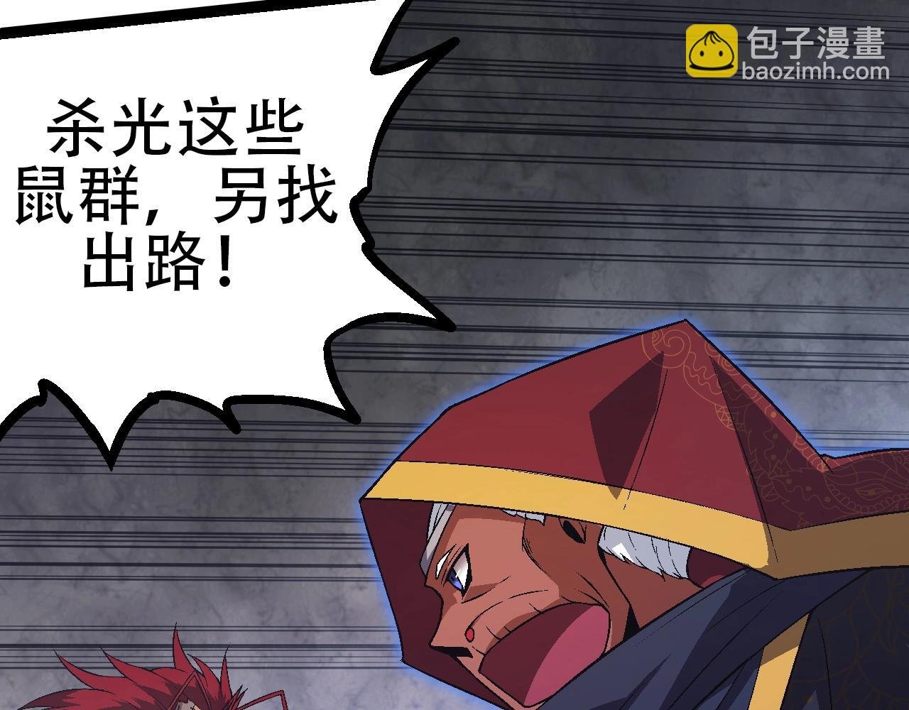 第88话 新的眷属