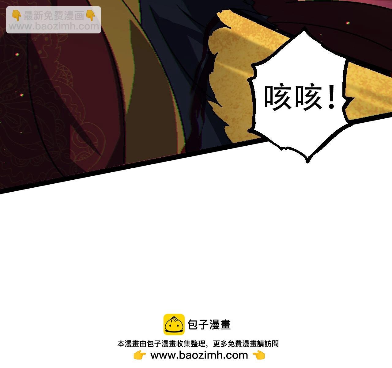 第88话 新的眷属