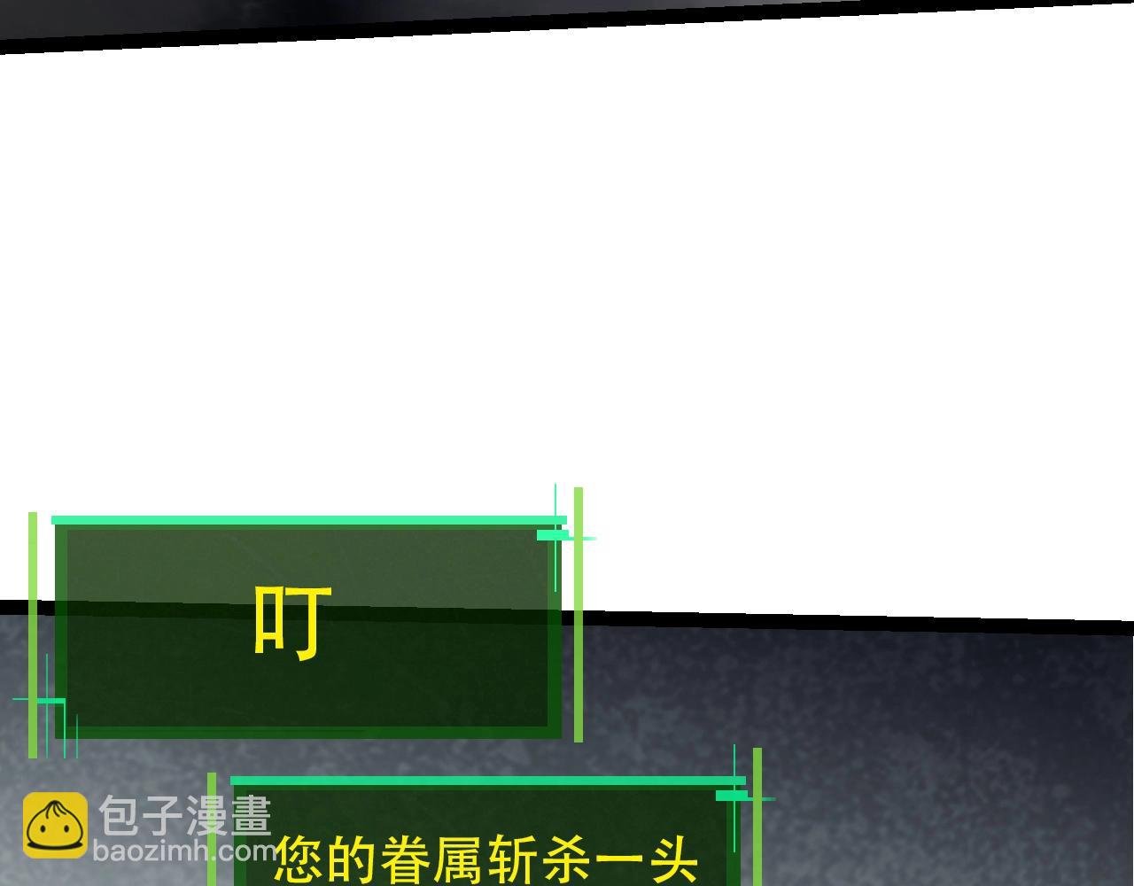 第89话 进化的牛魔