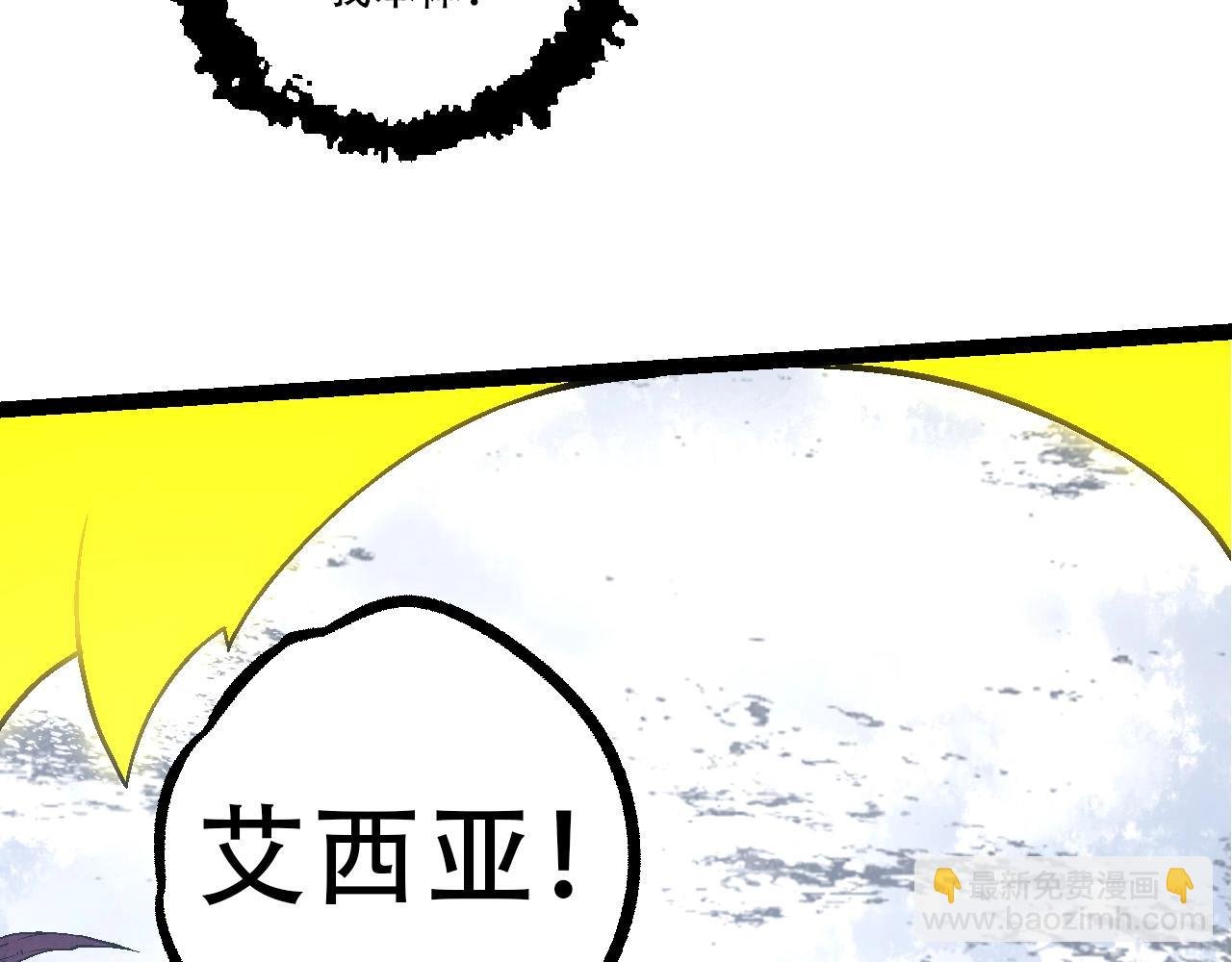 第89话 进化的牛魔