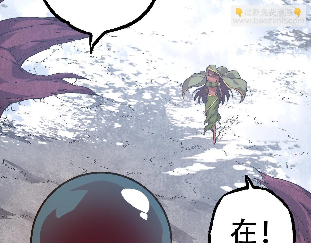 第89话 进化的牛魔