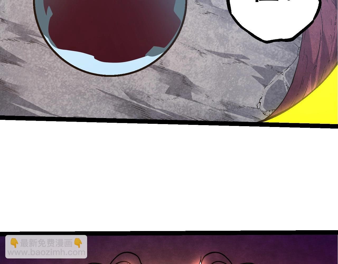 第89话 进化的牛魔