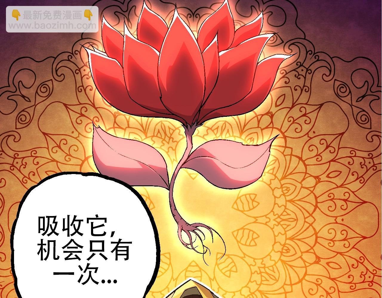 第89话 进化的牛魔