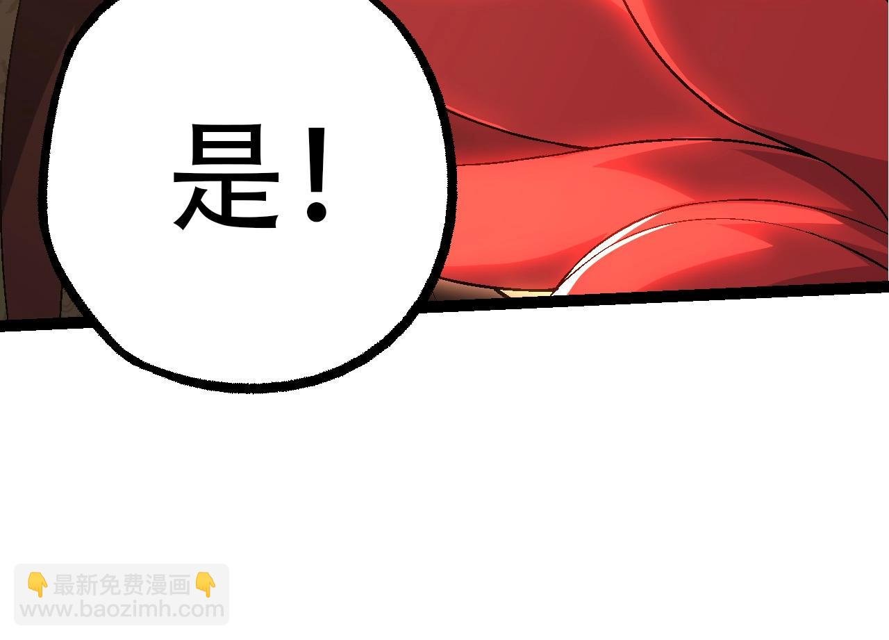 第89话 进化的牛魔