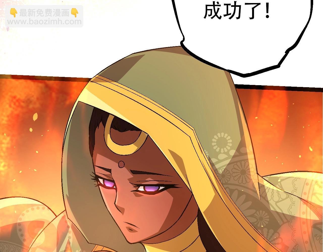 第89话 进化的牛魔