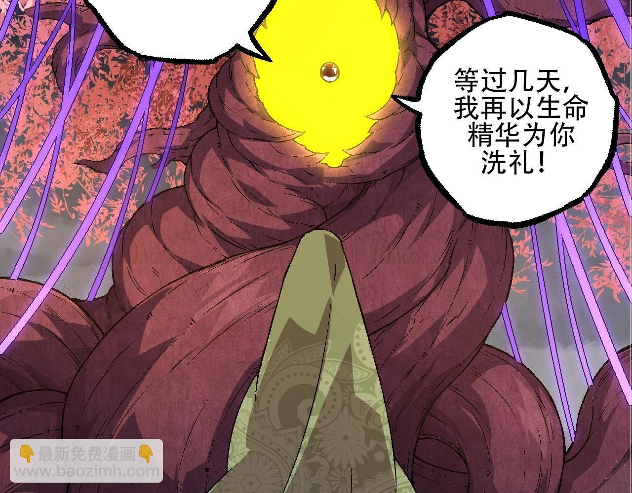 第89话 进化的牛魔